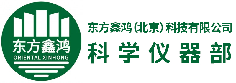 自动气象站、土壤墒情站、水质监测站、植物生理生态监测站-东方鑫鸿（北京）科技有限公司