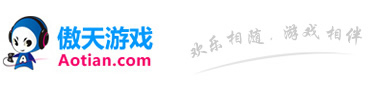 傲天游戏-H5游戏-手机网页游戏