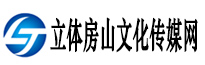 立体房山文化传媒网 -  Powered by Discuz!