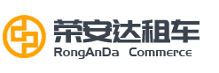 首页-[成都荣安达租车]成都自驾游商务租车找广朋租车，送车上门，专业可靠，租车电话400-6116-168