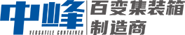 移动宴会车批发_流动舞台车价格_大型折叠式房车哪家好_35吨敞顶箱厂家-内蒙古中峰百变集装箱制造有限公司