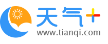 【宜春天气预报】宜春天气预报一周,宜春天气预报15天,30天,今天,明天,7天,10天,未来宜春一周天气预报查询—天气网