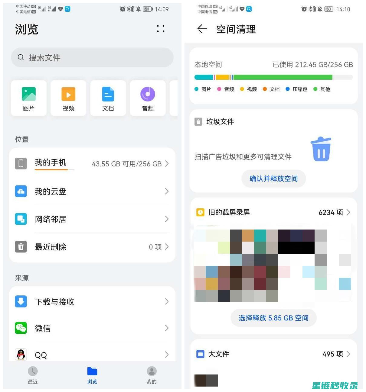 如何有效清除淋浴头水垢？专业步骤大揭秘 (如何有效清除甲醛)