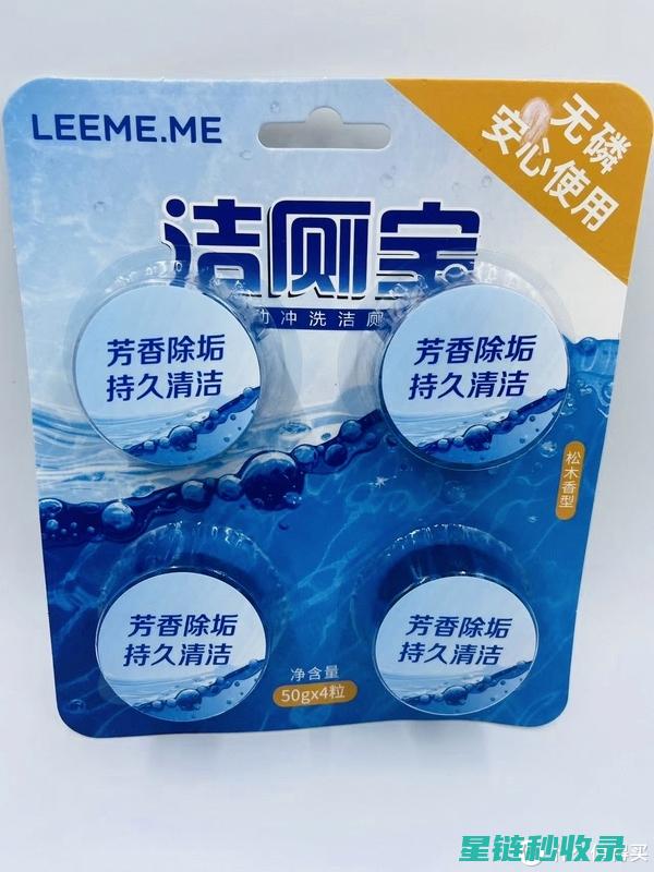 探索自制清洁剂：环保又有效的家庭清洁秘方 (探索自制清洁剂的方法)
