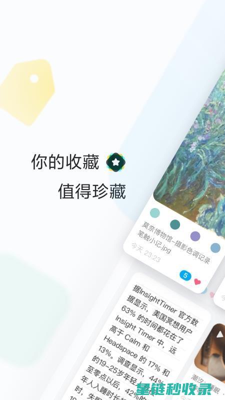 收藏家必看！书籍防潮指南