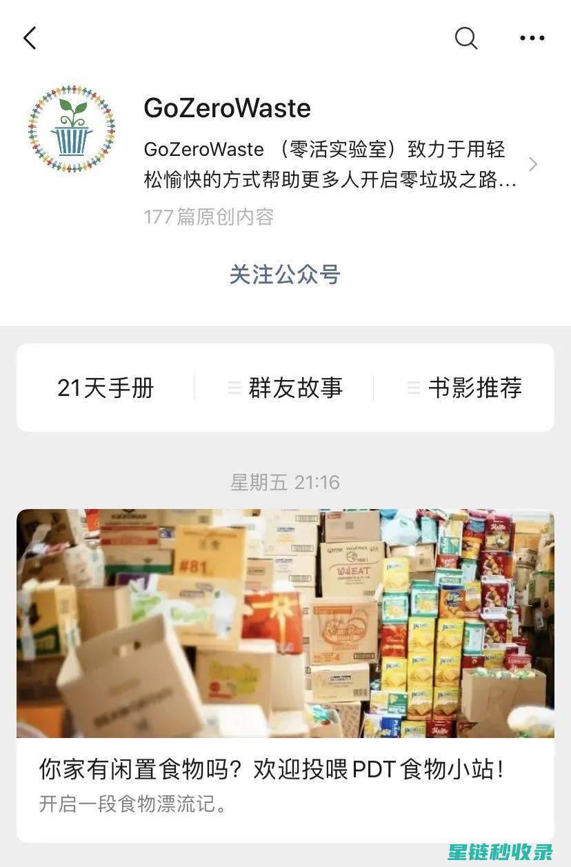 全面解析垃圾分类规则：有害垃圾、可回收物等详解 (全面解析垃圾清理工具)