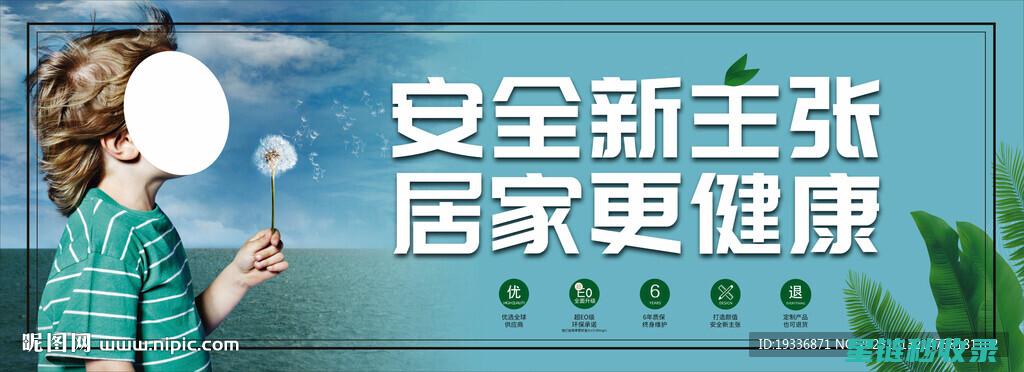 揭秘家具防倾倒装置的