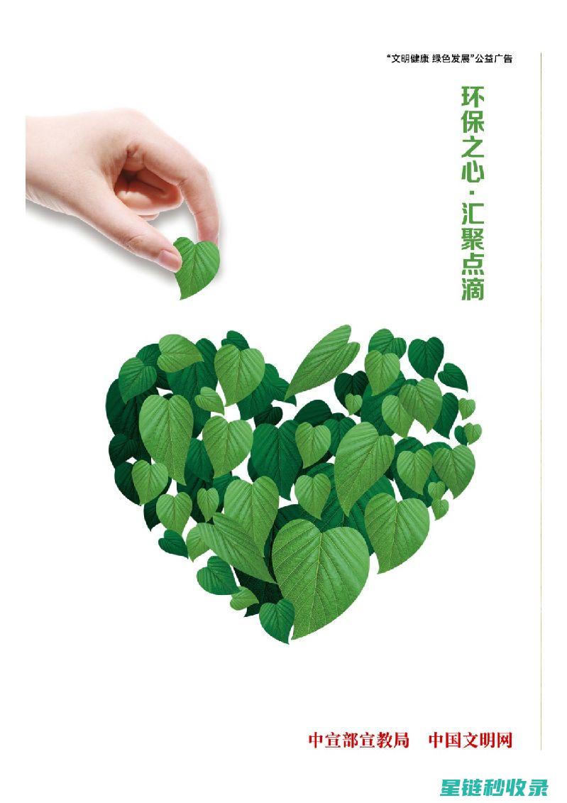 从点滴做起：如何有效塑造持久的习惯力量 (从小事做起,从身边做起,从点滴做起)