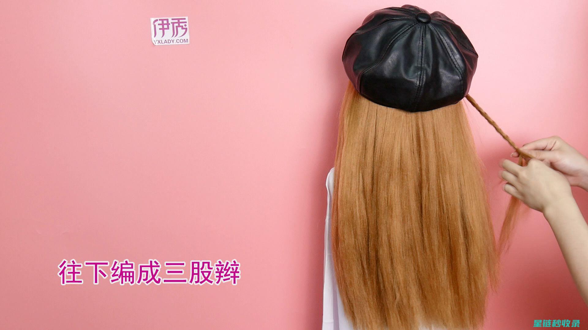 帽楦做怎么定