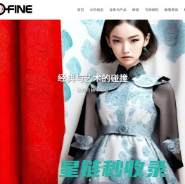 江苏易可纺家纺有限公司