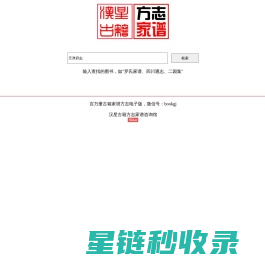 安徽留学|合肥留学|美国留学|英国留学|出国留学|皖华出国留学培训中心