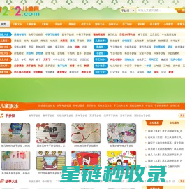 9252儿童网_儿童画,儿童故事,手抄报,黑板报,简笔画,幼儿园教案大全_九二五二儿童网