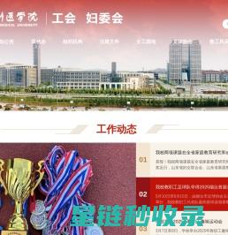 广州市招生考试委员会办公室网站