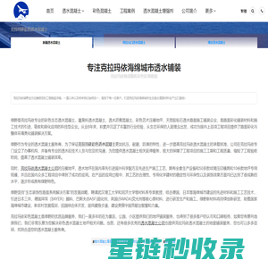 组词网_在线组词_汉语词典_推词