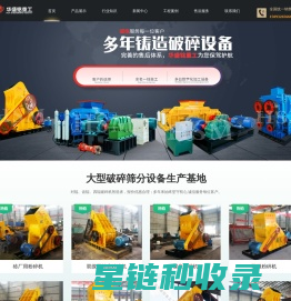 成都物流公司_成都货运公司_成都仓储服务-广诚物流