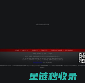 广东揭阳市联裕不锈钢制品有限公司_不锈钢餐具_不锈钢厨具_陶瓷柄不锈钢餐具_塑柄不锈钢餐具_套装不锈钢餐具_全柄不锈钢餐具_高档不锈钢餐具_塑柄餐具_不锈钢刀叉匙_陶瓷柄餐具_不锈钢西餐具_揭阳不锈钢餐具_高档不锈钢厨具_揭阳不锈钢厨具_礼品不锈钢餐具_精致不锈钢餐具_优质不锈钢餐具_精致不锈钢厨具_优质不锈钢厨具_套装不锈钢厨具_不锈钢餐具价格_高档餐具_高档厨具 _不锈钢餐具供应商_不锈钢餐具制造商_高档西餐刀具_陶瓷柄不锈钢餐具价格_优质塑柄不锈钢餐具_套装不锈钢餐具精品_联裕不锈钢制品_http://www.gdlianyu.com