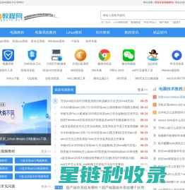 四川鸿安建设工程有限公司