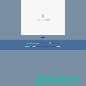 钢针,纺织钢针,手机钢针,定做钢针-扬州市邗江红星制针厂