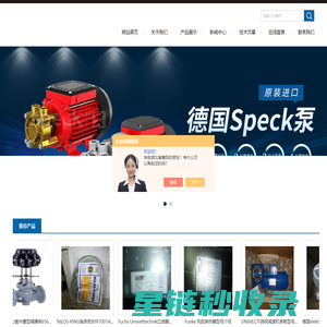 德国OEMER电机-PILAN冷却器-Zarges德国运输箱-www.handasentj.com