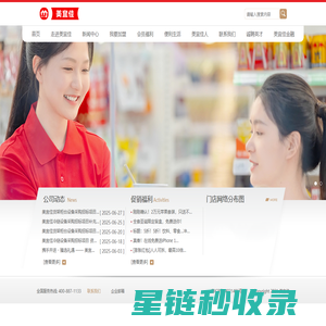 贝易资Bayeasy官方网站-打造共享经济智慧数字综合服务平台