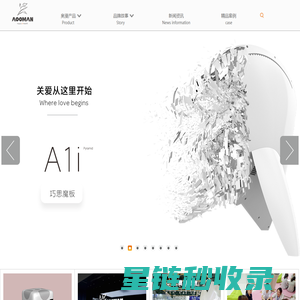 音乐训练仪_肢体协调训练仪_引导式教育个体训练仪_天津奥漫优悦科技有限公司