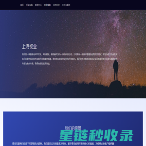 老司机短剧网_五六一短剧网_火鸟短剧网