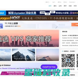 老唐笔记 - 记录互联网生活