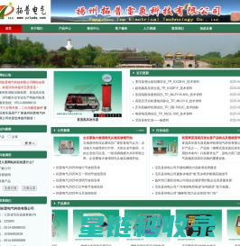 直流高压发生器|SF6微水仪|扬州拓普电气科技有限公司