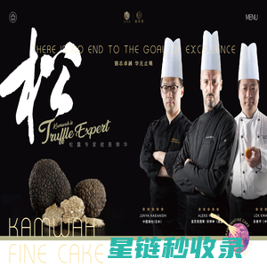 錦華餅藝 KAMWAH丨用美味 诉说每一份的独特情愫