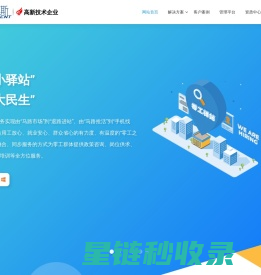 江苏艾克斯信息科技有限公司