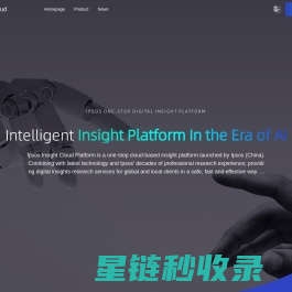 洞察云