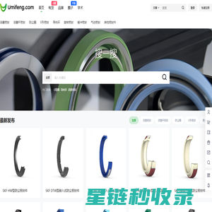优密封 – 优选坚实可靠的密封件
