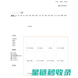 江西泡沫厂-提供南昌赣州塑料珍珠棉泡沫包装价格和地址的批发厂家