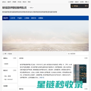 智能化工程-兰州智慧社区-弱电公司-甘肃弱电智能化公司选择甘肃中联智能化工程-甘肃中联智能化公司