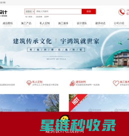 别墅设计图_房屋设计图_农村小别墅设计图纸及效果图大全-宇鸿别墅图纸网