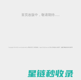 环球快报网