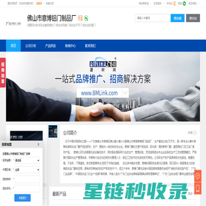 21世纪不动产成都上东吉加盟店的网络店铺-中介网店-成房网