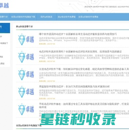 破碎机-制砂机-移动破碎机-磨粉机等矿山设备厂家