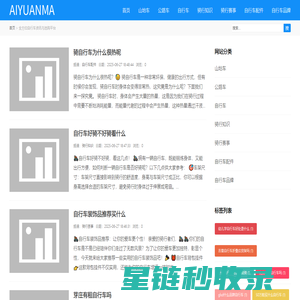 997家装网-装修知识大全-家装资讯百科！