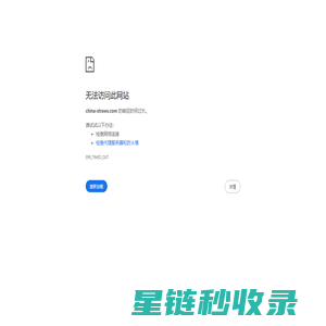 美国EB-5移民_日本东京大阪房产_保加利亚移民_马耳他移民_澳洲移民-澳捷国服移民|权威国企移民机构