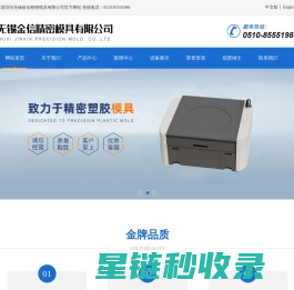 餐小福_啫啫煲.烤鱼