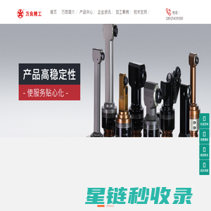 角度头,国产角度头,龙门角度头,五轴机床角度头,侧铣头,直角铣头-广东万良精工科技有限公司