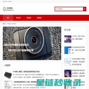 科技前沿，智启未来