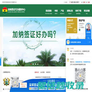 管理后台