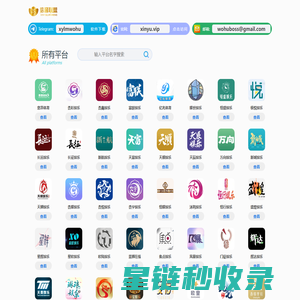 天顺注册(中国)创新平台科技有限公司