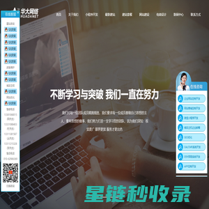 北京网站优化-搜索引擎优化-北京网站制作-北京网站维护-SEO优化