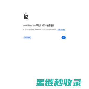 河北省青少年书画家协会
