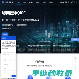 苏州派诺测控技术有限公司 - 尘埃粒子计数器 | 臭氧分析仪 | 光度计 | 温湿度变送器