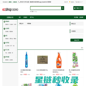 联系我们-99公司在线客服电话17508888884(99贵宾)