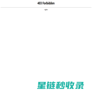 西安盛邦包装材料有限责任公司